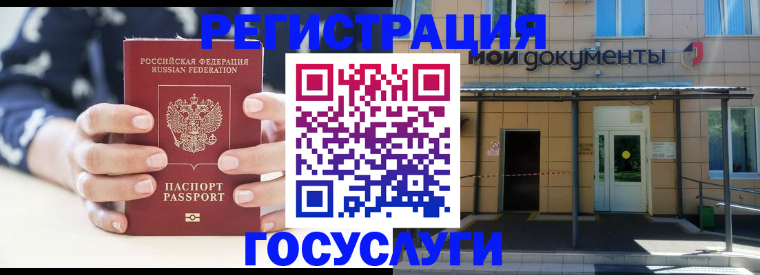 временная регистрация поиск в Избербаше