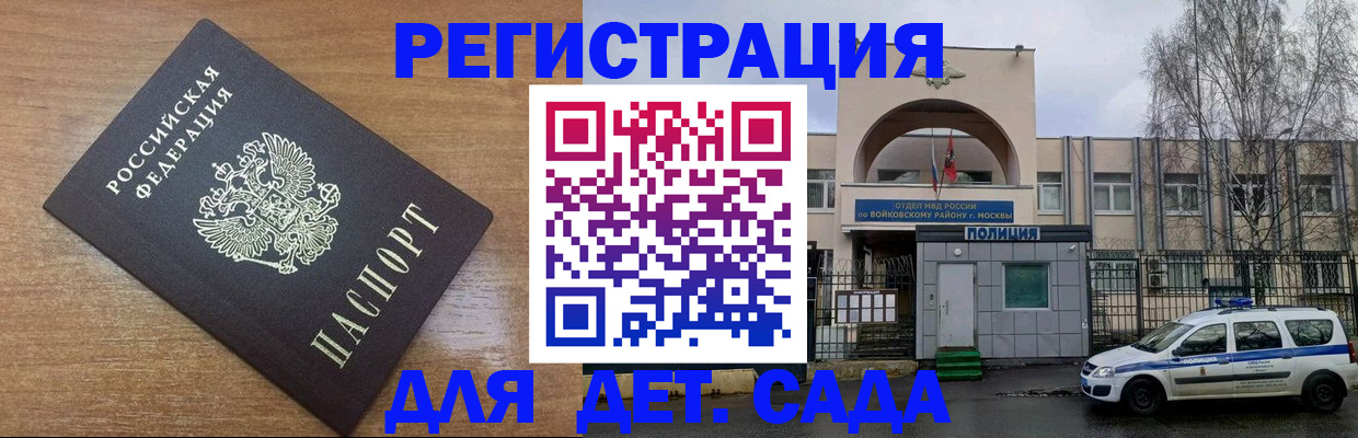 пропишу в квартире в Избербаше
