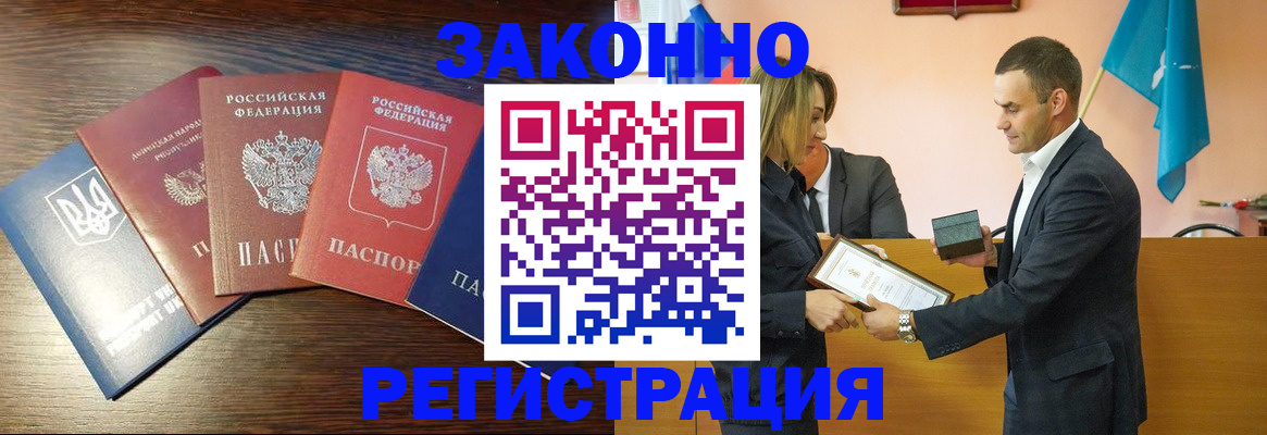 пропишу в квартире в Избербаше